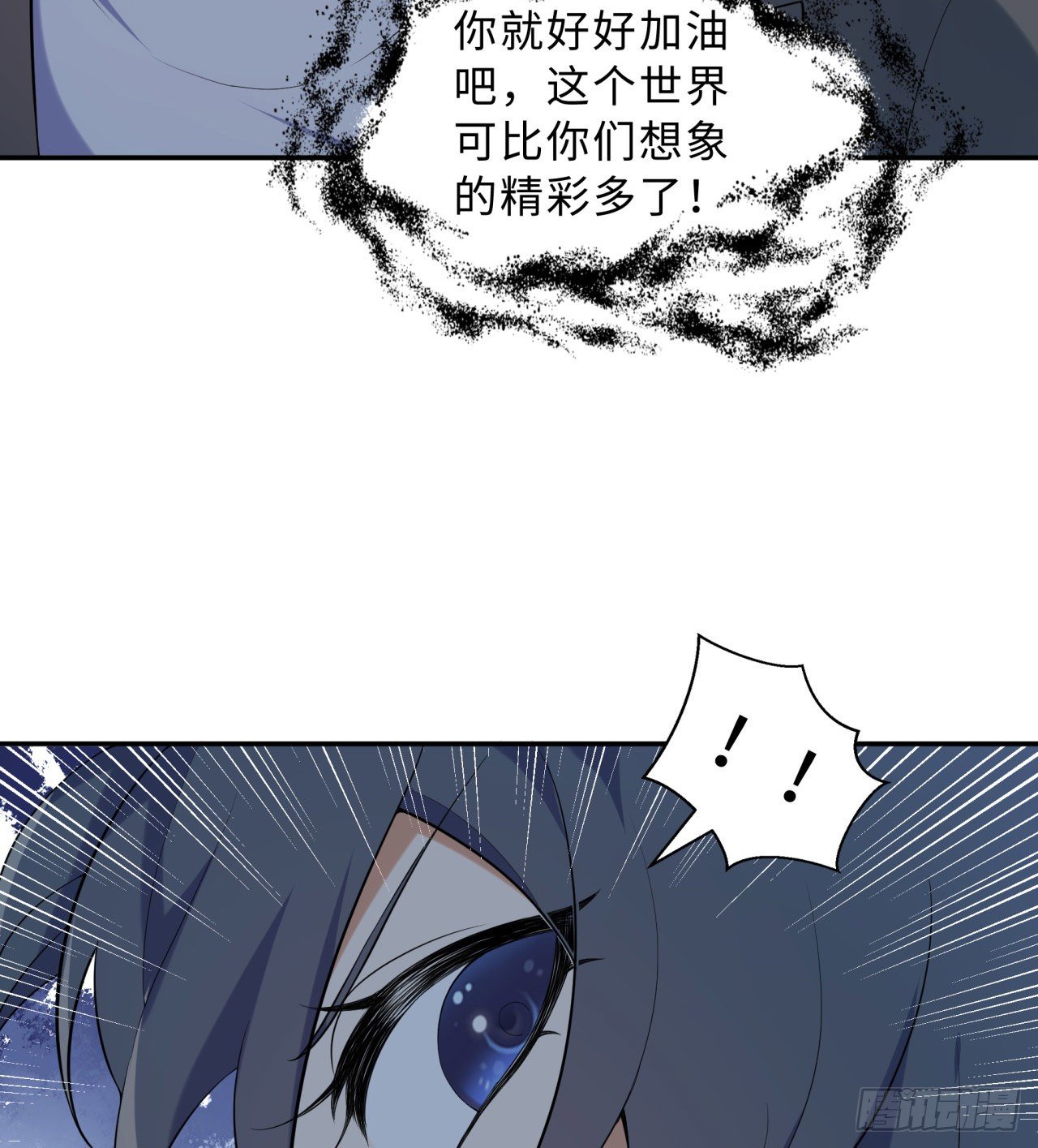 第04回-丢脸丢到家59