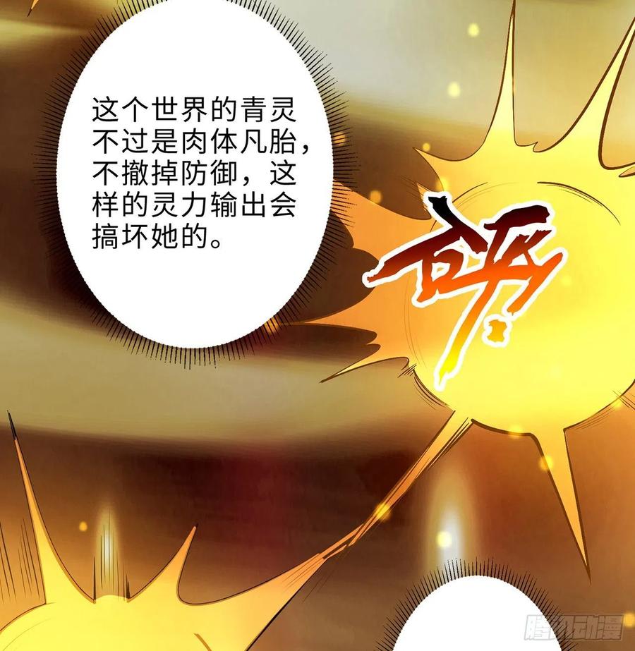 第18回-你戏太多了13