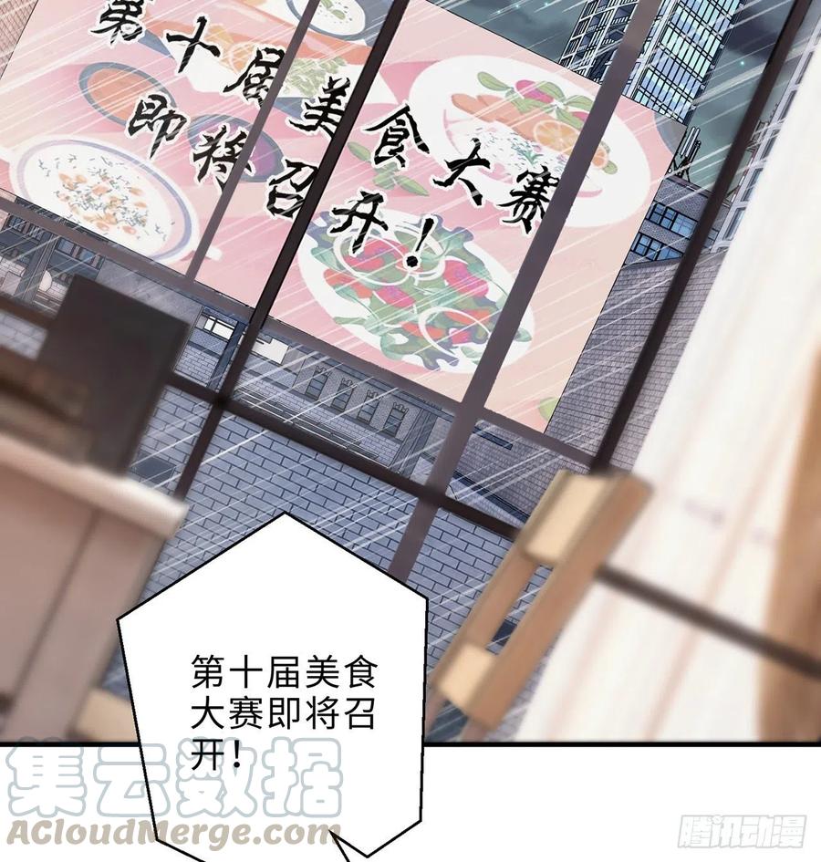 第21回-找到你了！104