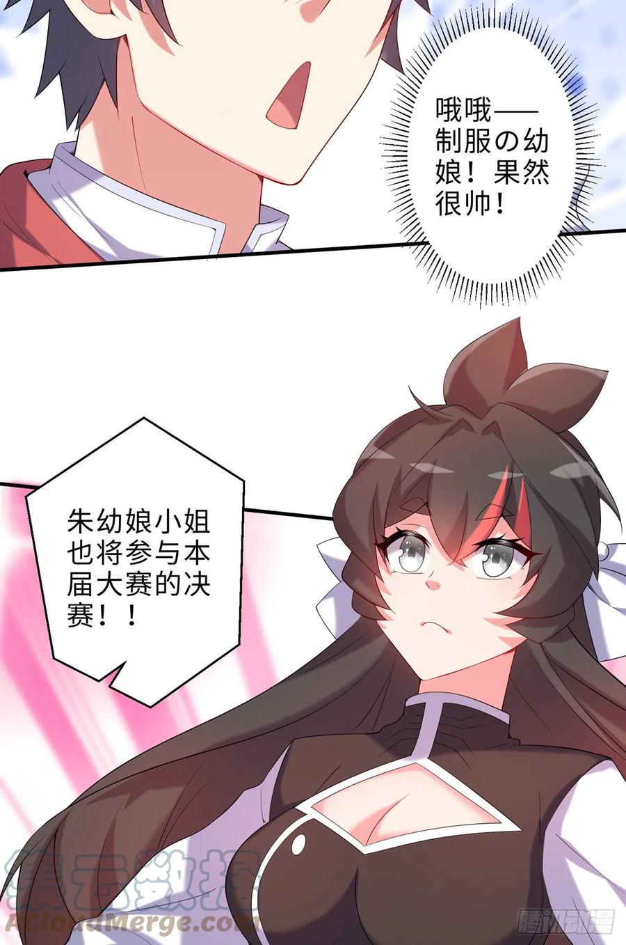 第22回-这个章不许给别人盖喔100
