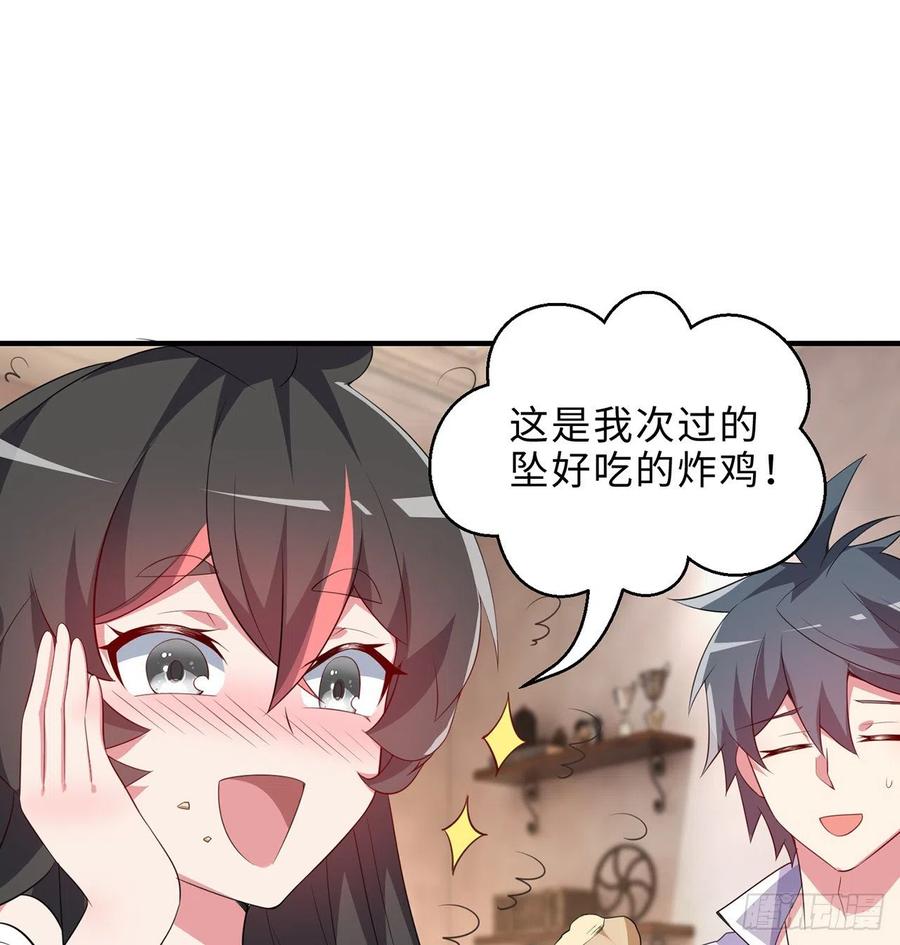 第21回-找到你了！90