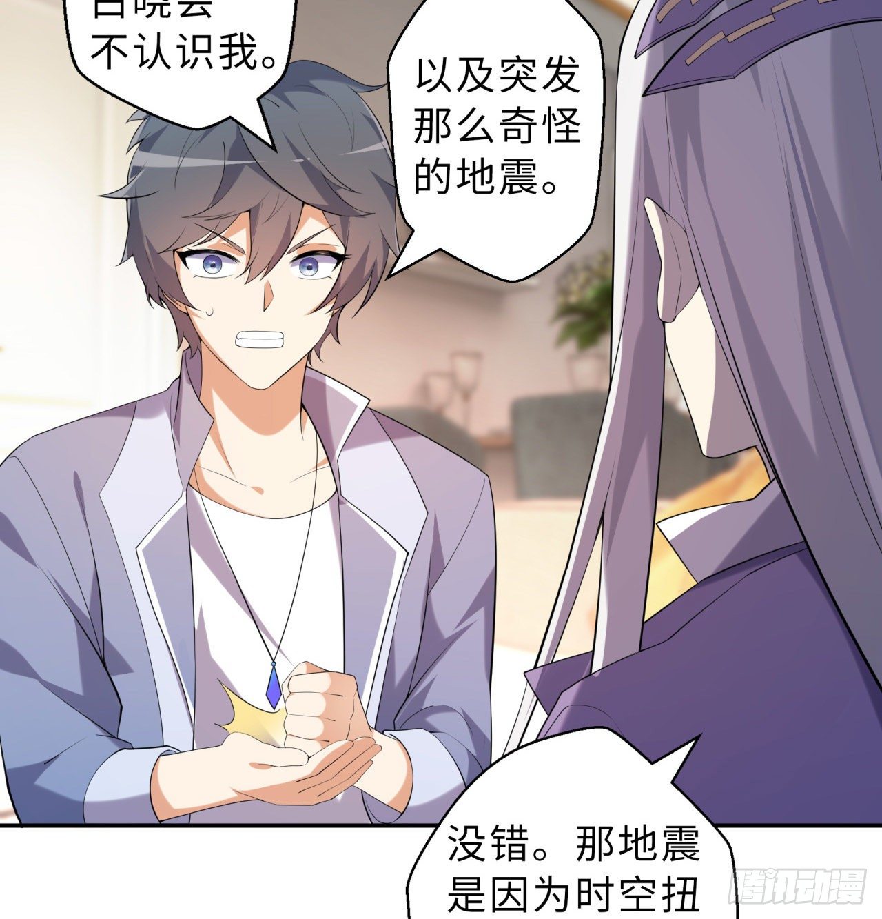 第03回-性向不同服生活不幸福43