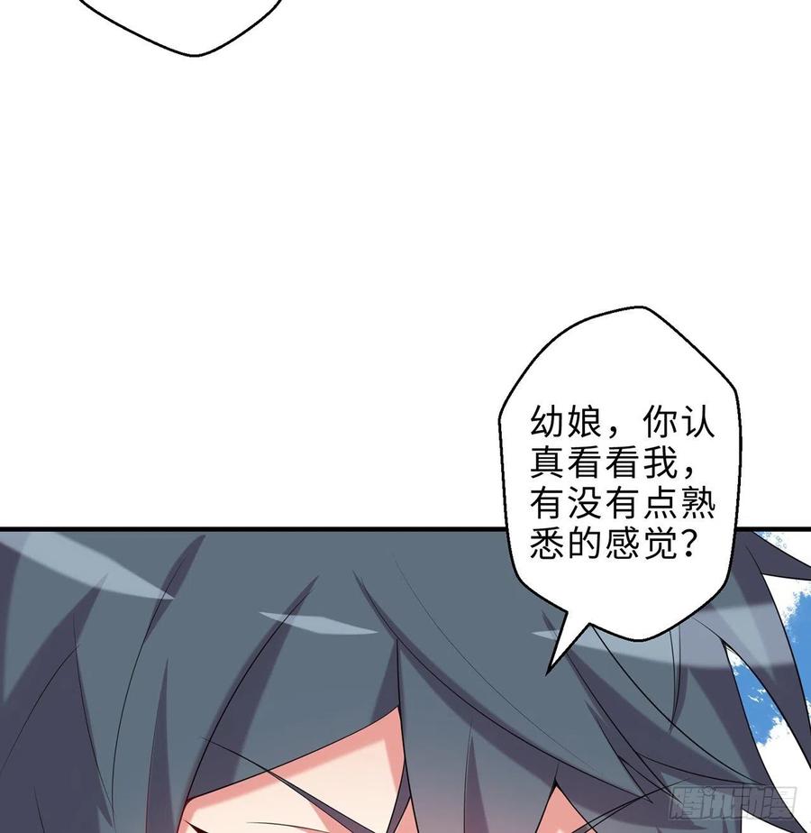 第22回-这个章不许给别人盖喔57