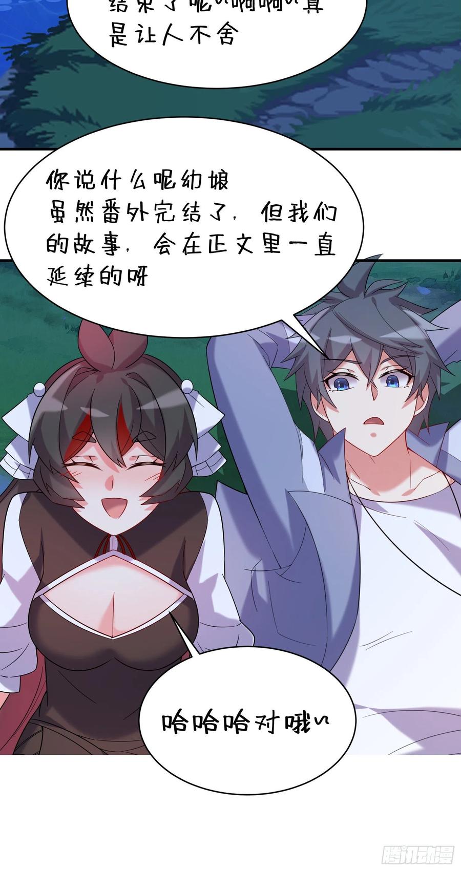 第28回-伙伴98