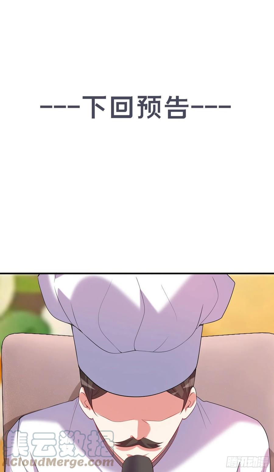 第23回-胜败在此一举！93