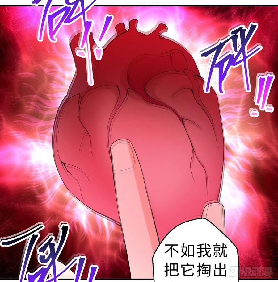 第12回-女人真可怕！11