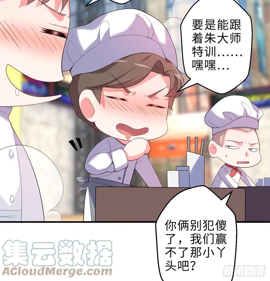 第23回-胜败在此一举！12