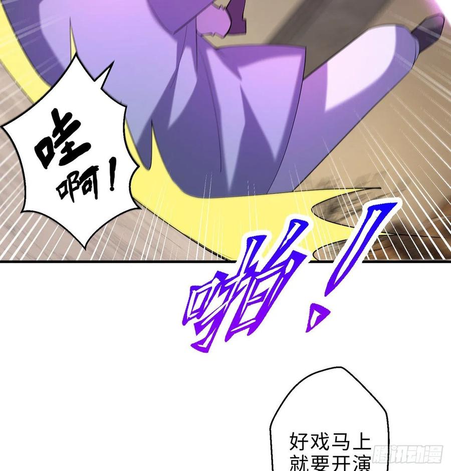 第25回-你想要的我都会给你82