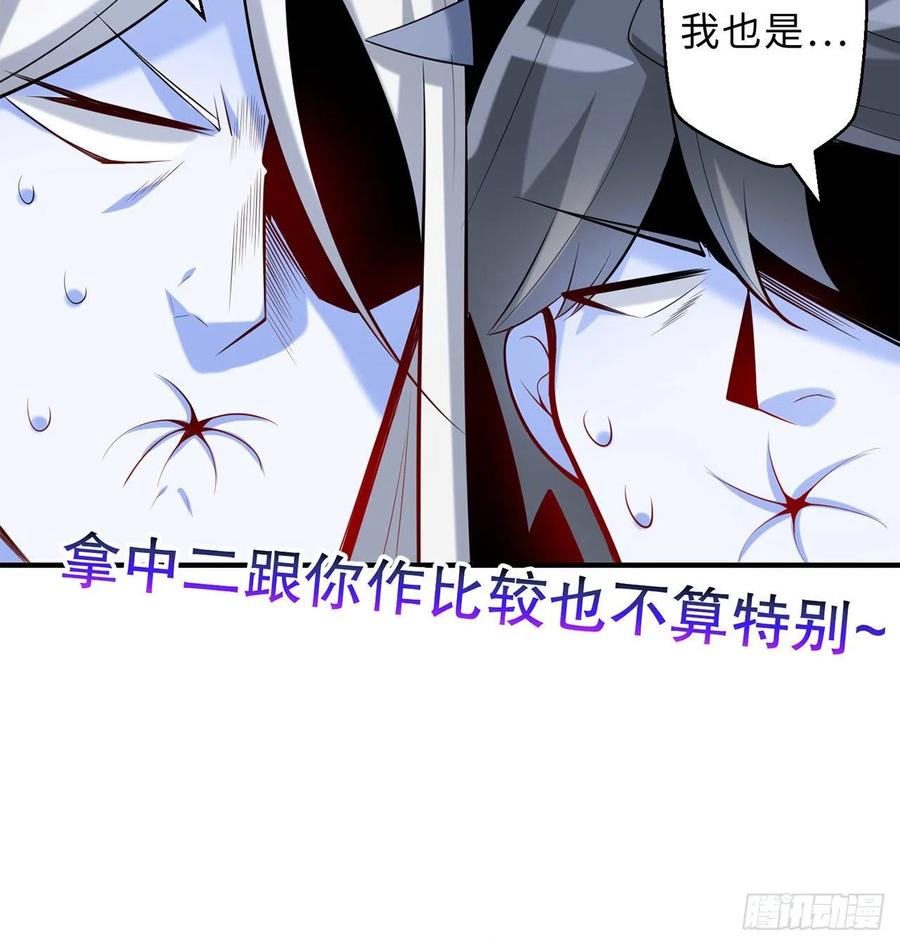 第19回-和我玩个游戏吧！34