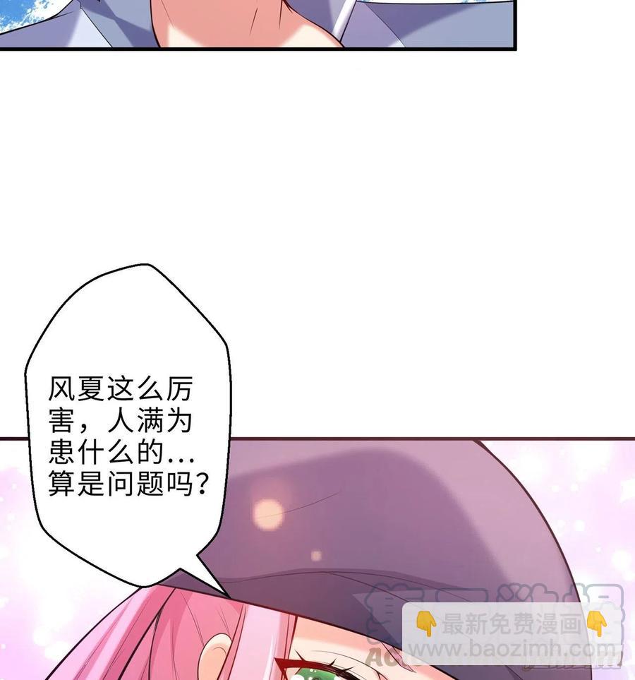 第14回-在一起，不行吗39