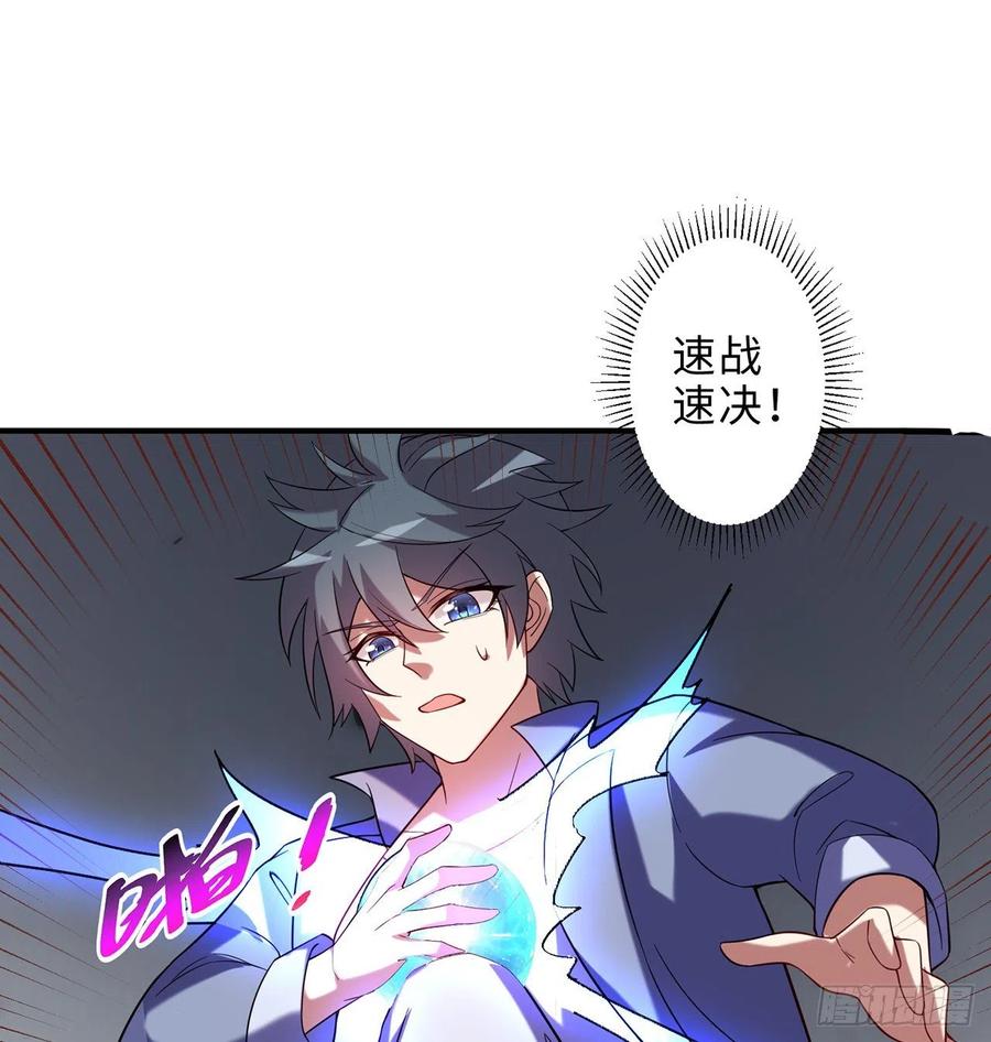 第19回-和我玩个游戏吧！71