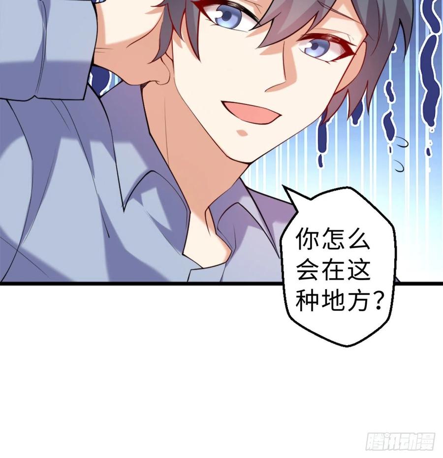 第10回-我们又见面了7