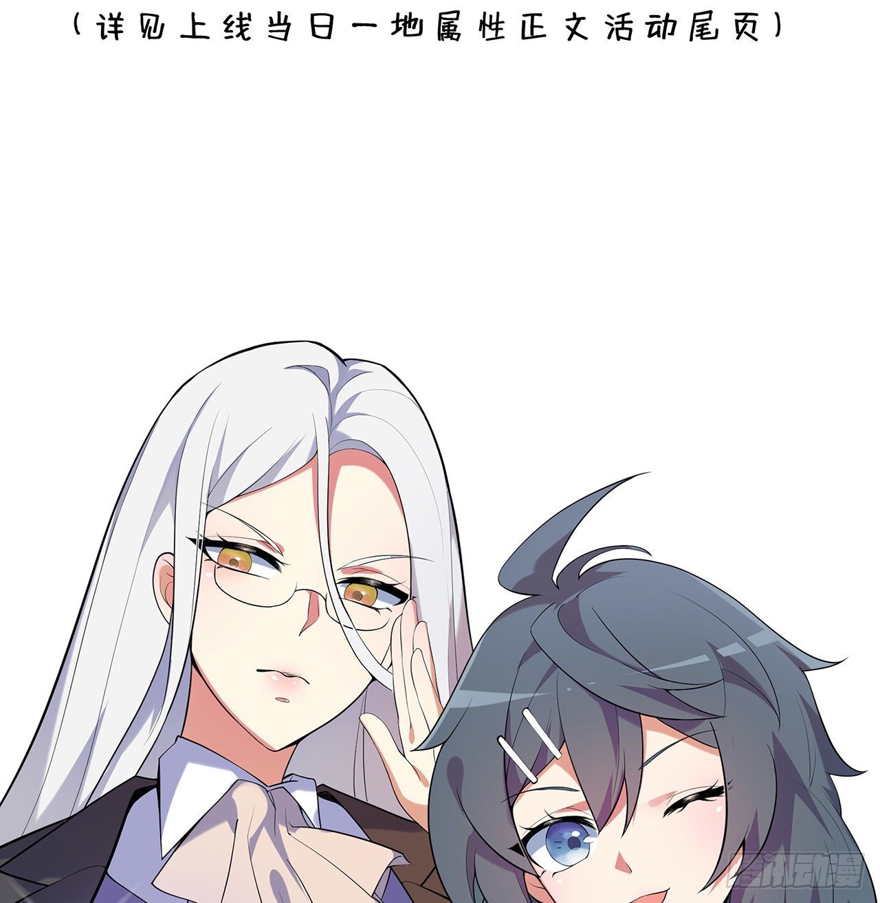 序章31