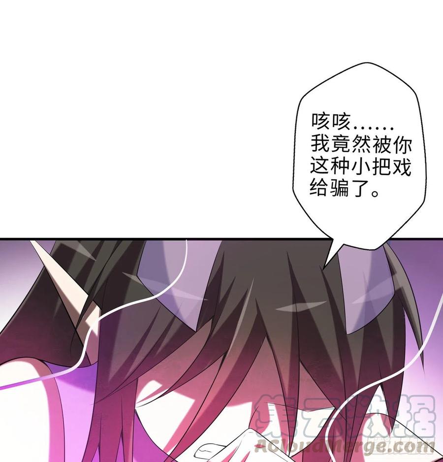 第18回-你戏太多了42