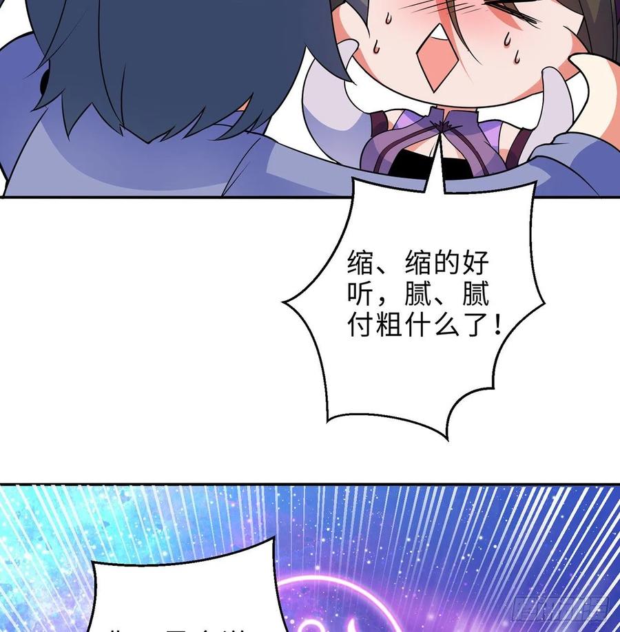 第28回-伙伴30