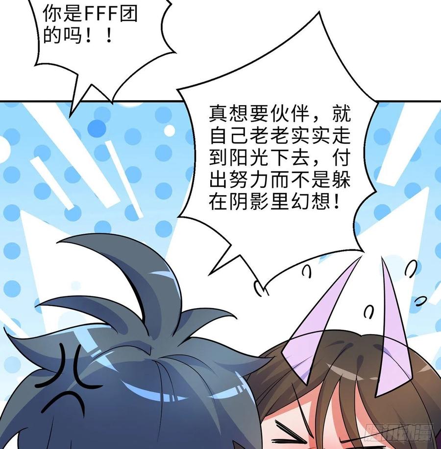 第28回-伙伴29