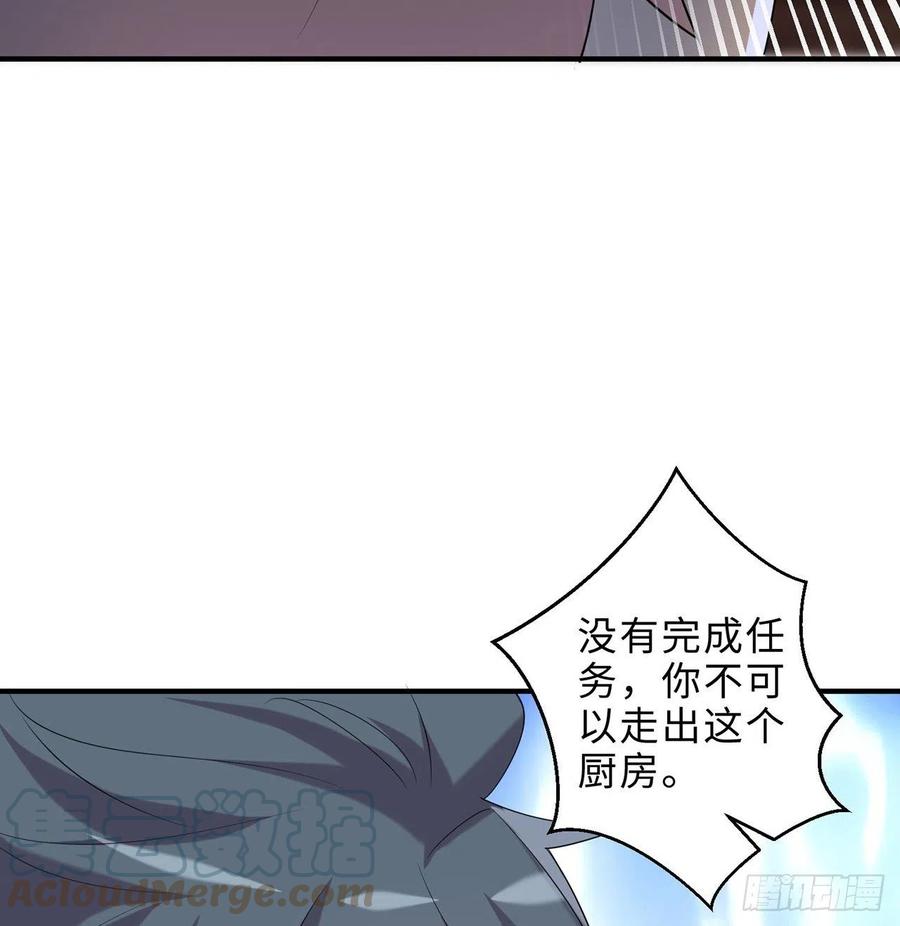 第25回-你想要的我都会给你48