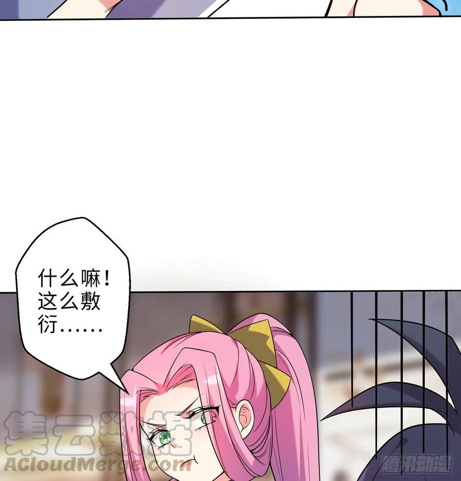 第15回-相信我吧9