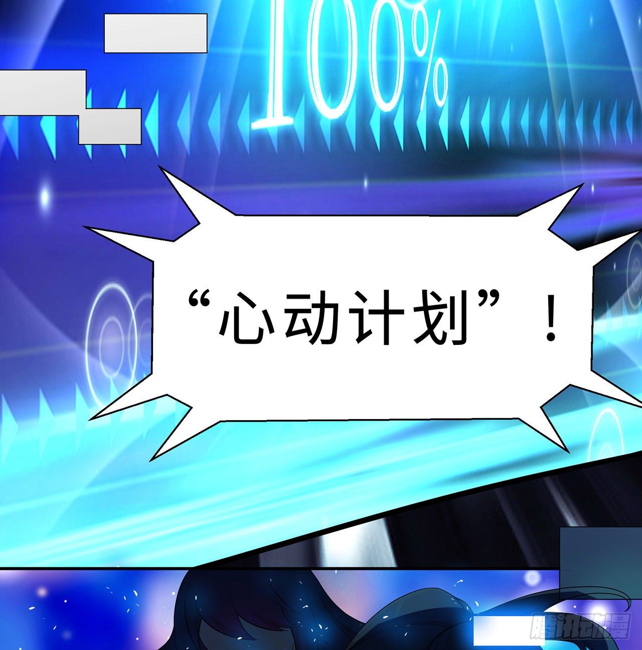 序章4