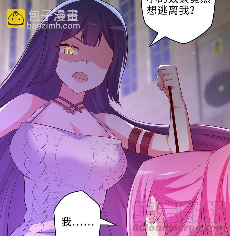 第16回-乖~姐姐来看你了42