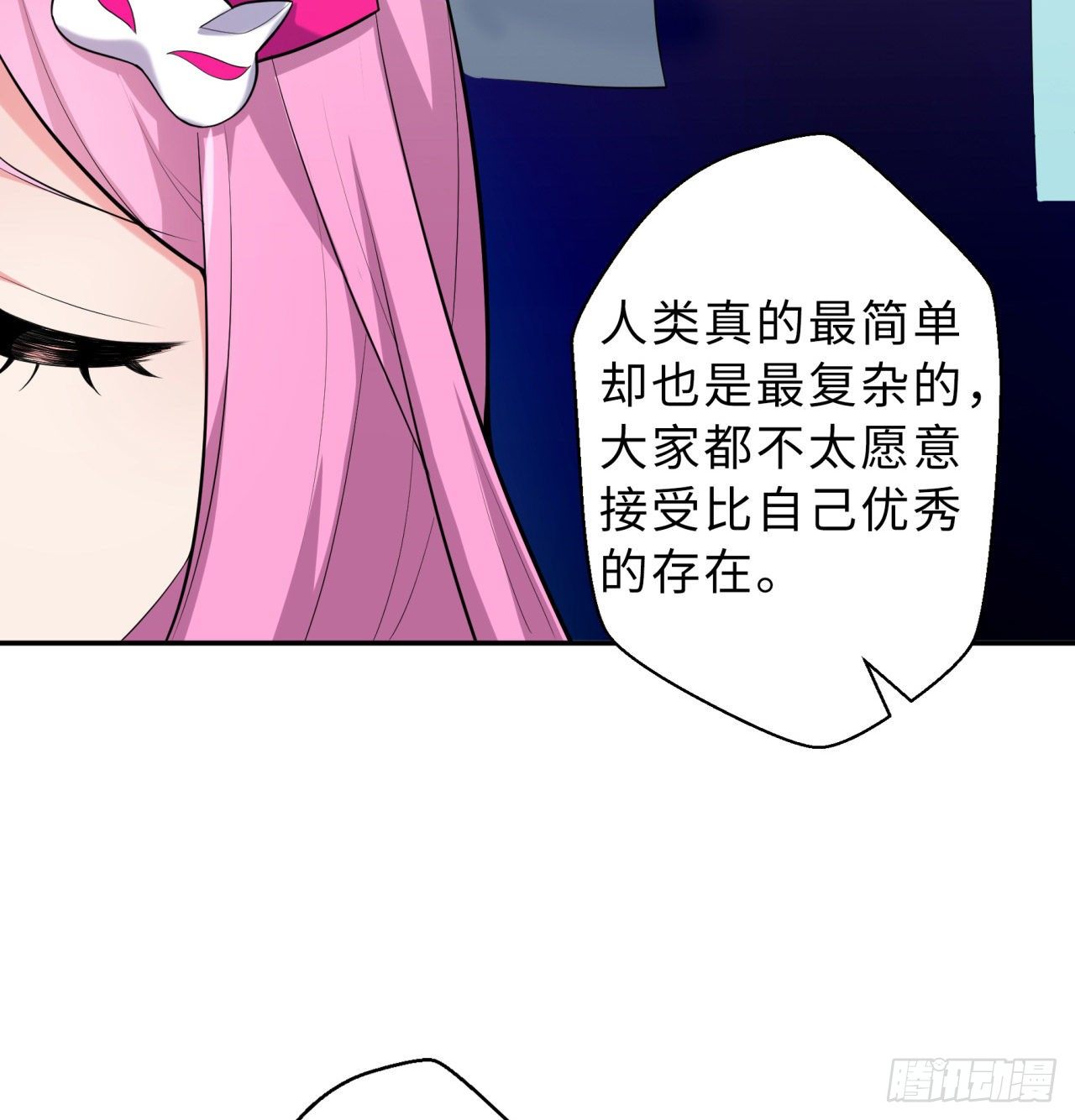 第05回-女装勾引术？完美！36