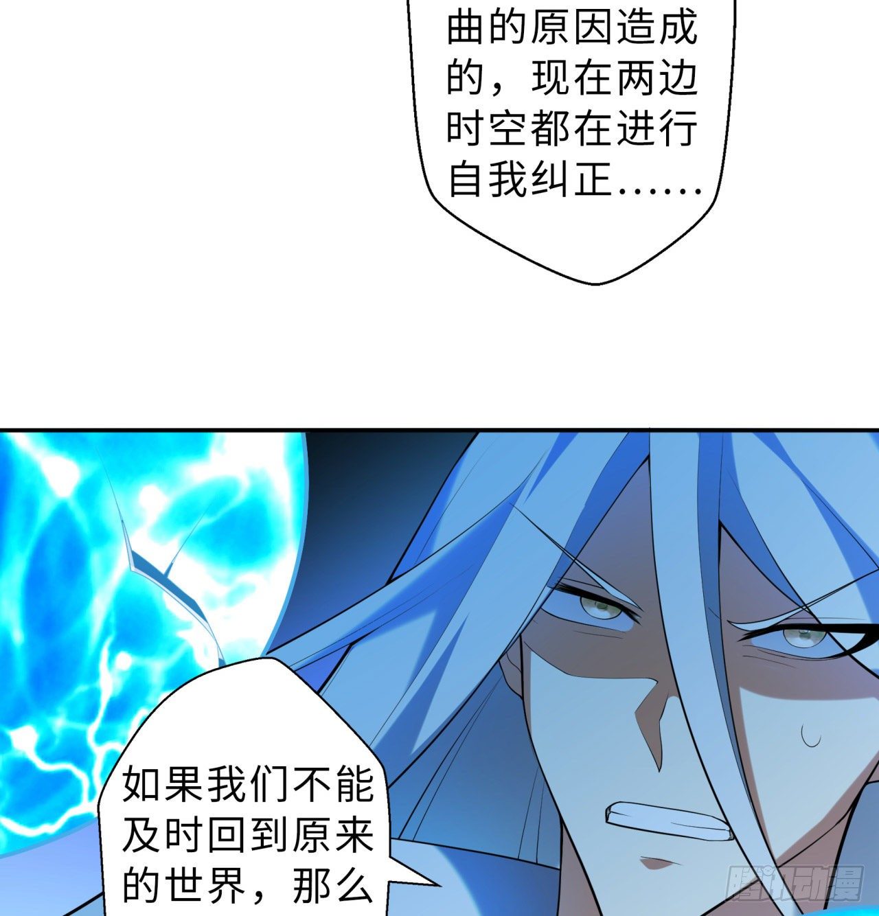 第03回-性向不同服生活不幸福44