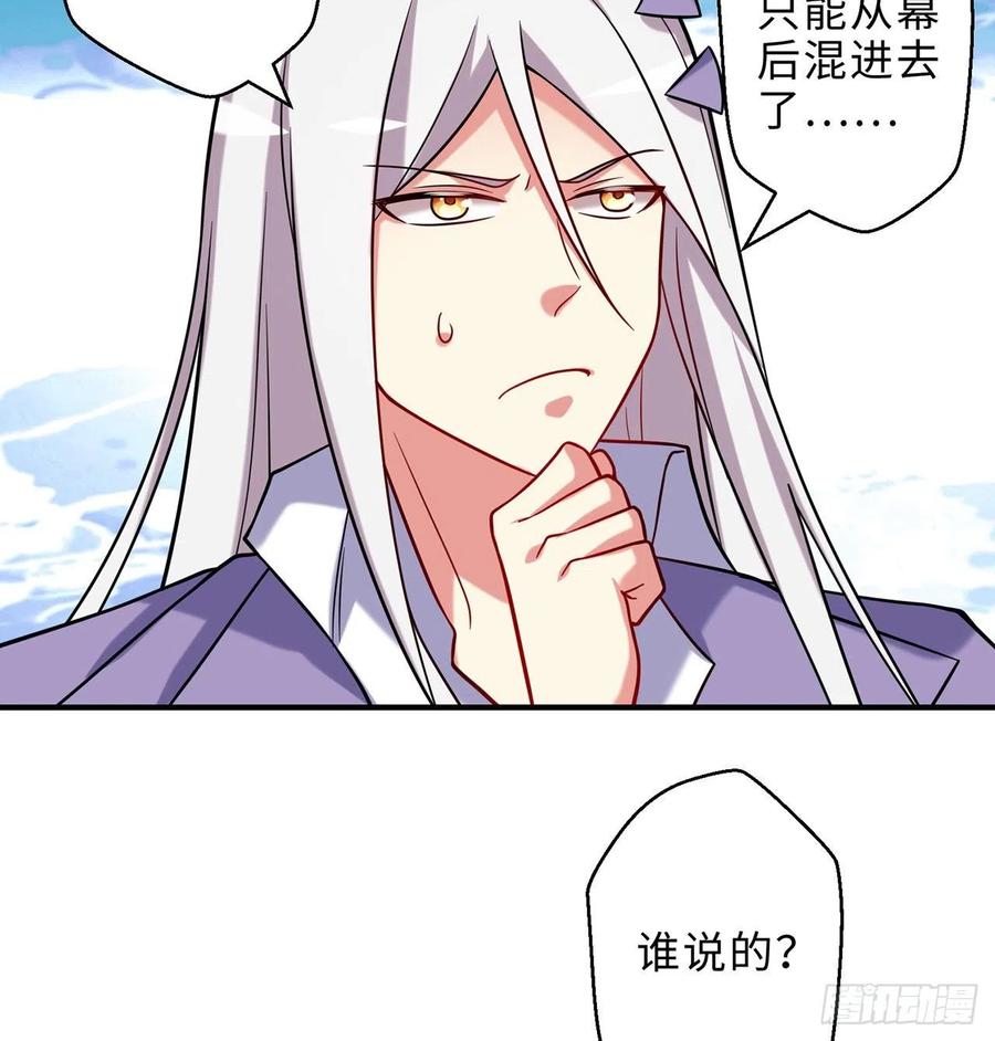 第22回-这个章不许给别人盖喔13