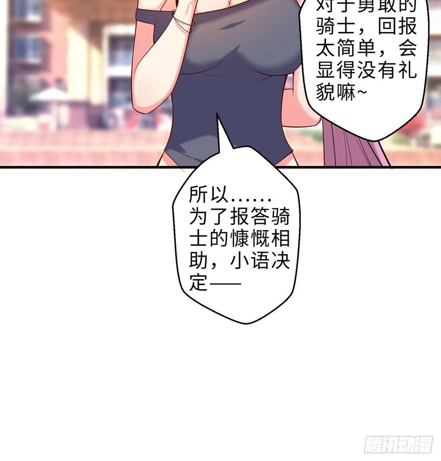 第14回-在一起，不行吗19