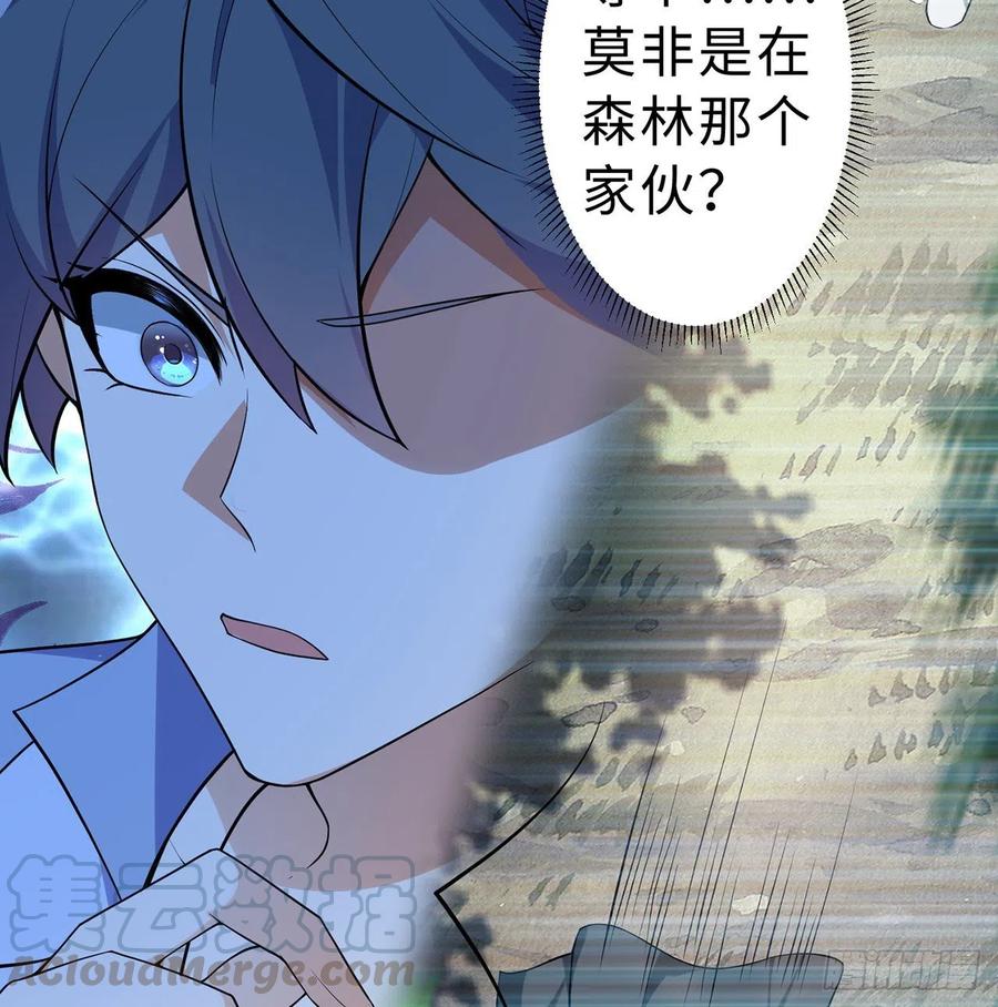 第12回-女人真可怕！84