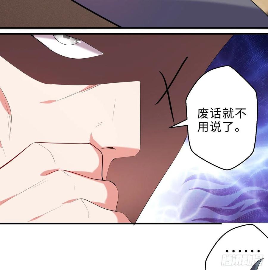 第25回-你想要的我都会给你22