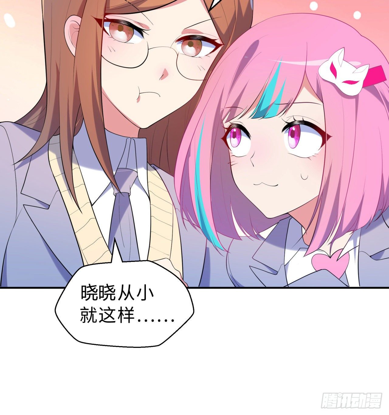 第04回-丢脸丢到家21