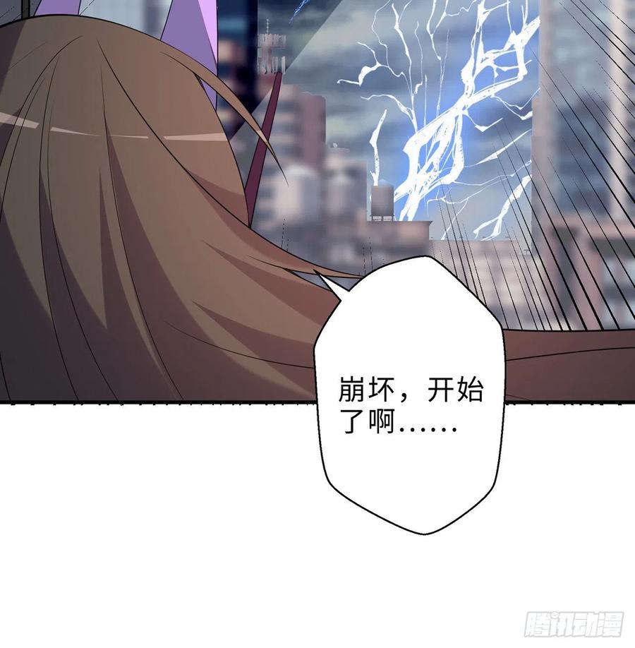 第26回-幼娘，开心吗？95