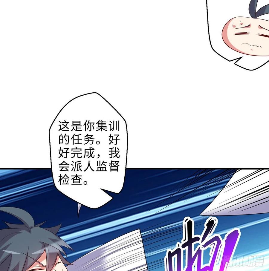 第25回-你想要的我都会给你23