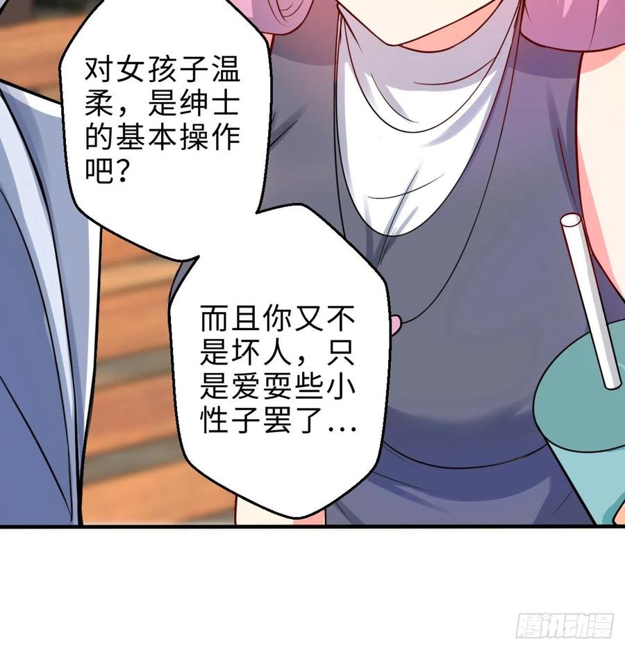第15回-相信我吧22