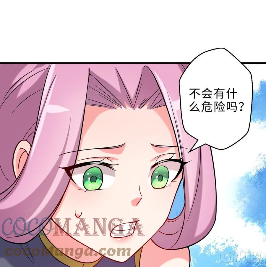第19回-和我玩个游戏吧！12