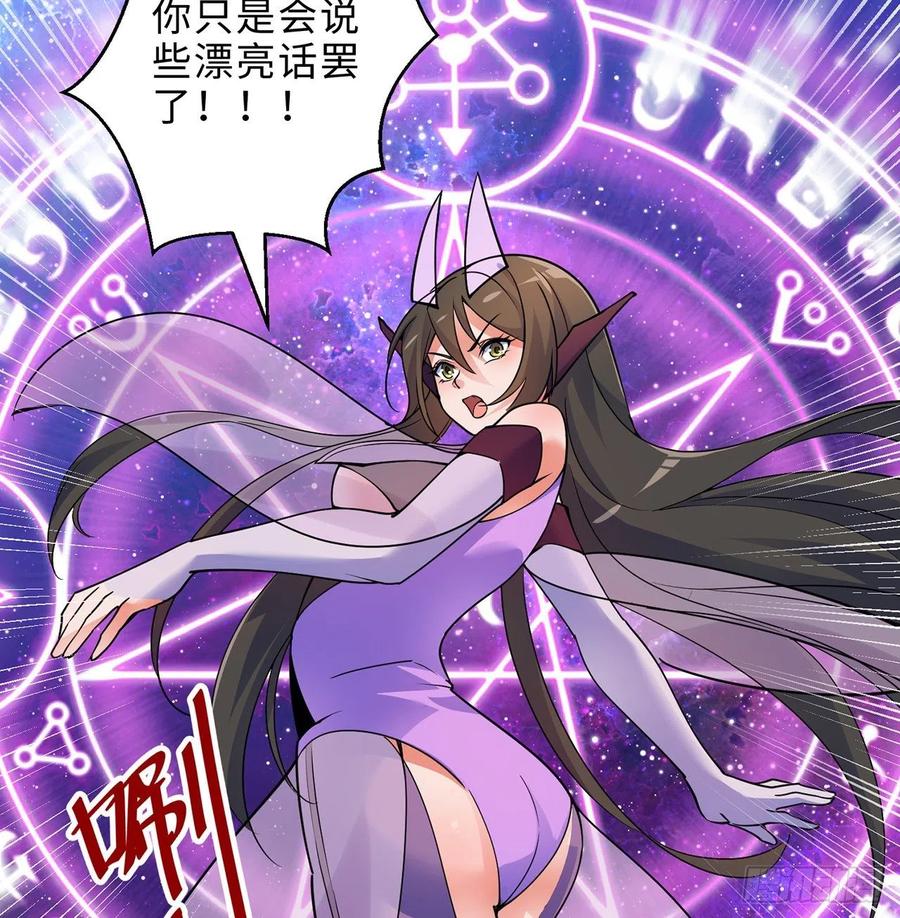第28回-伙伴31
