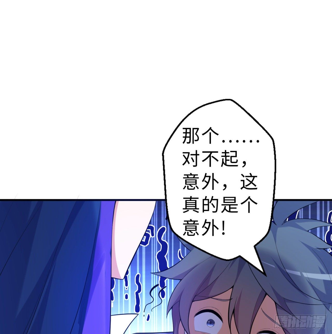 第06回-蛟图接班人66