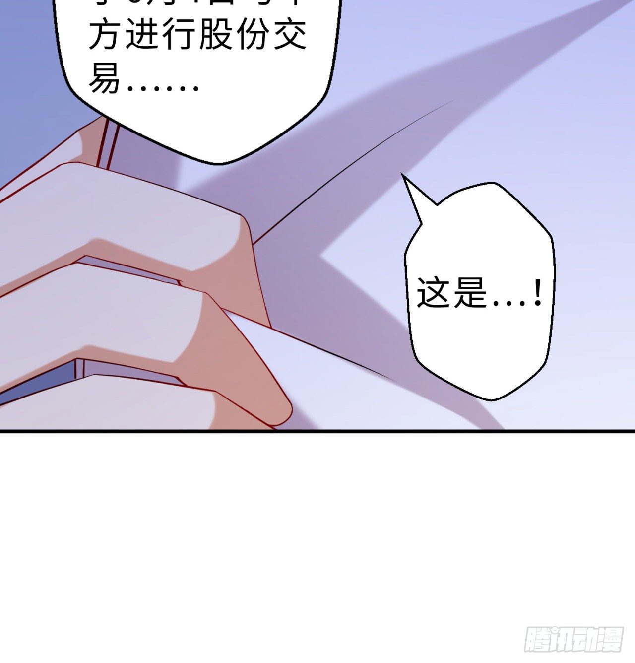 第08回-喂！那边的保洁72
