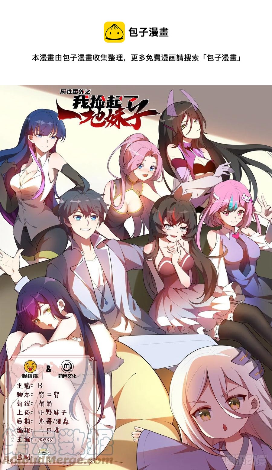 第28回-伙伴0