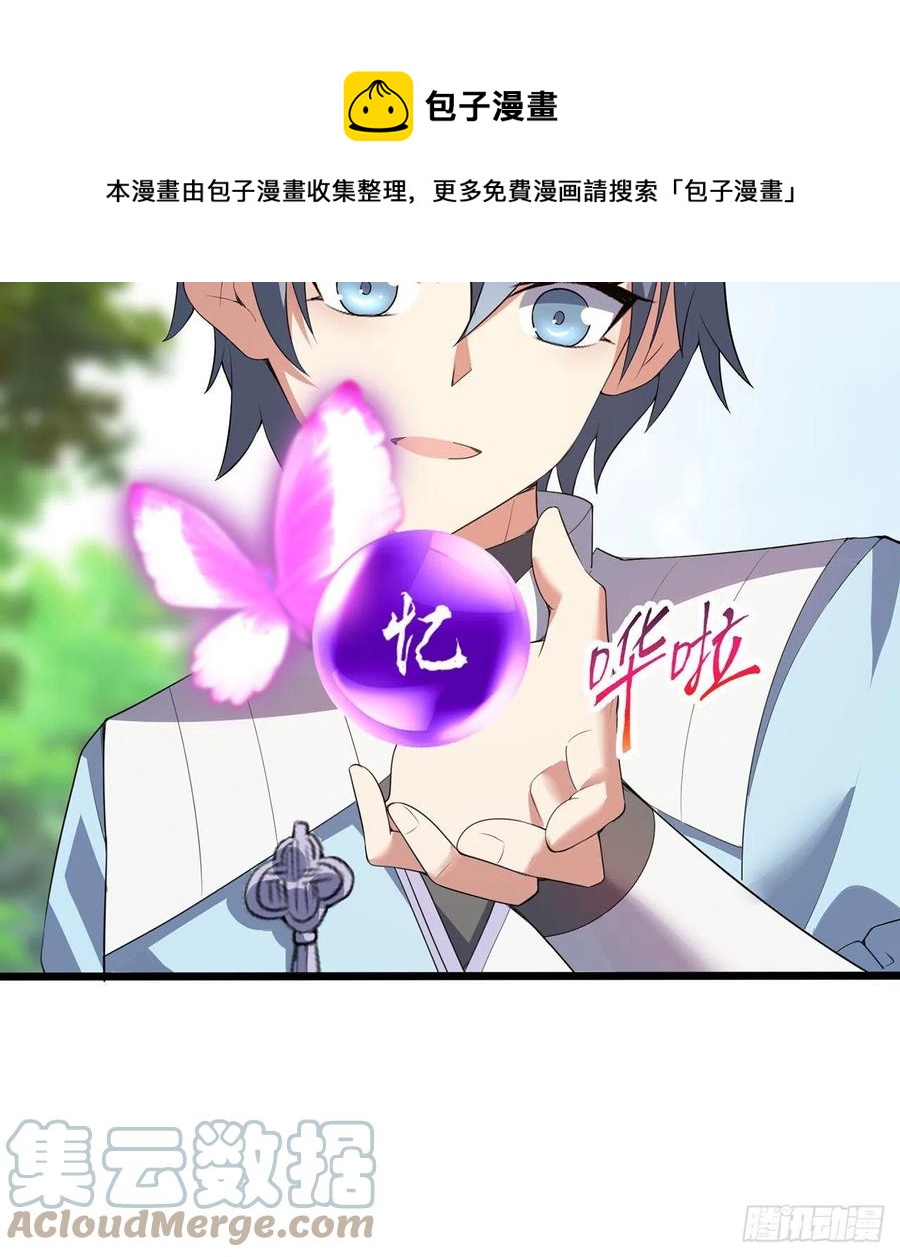 第28回-伙伴96