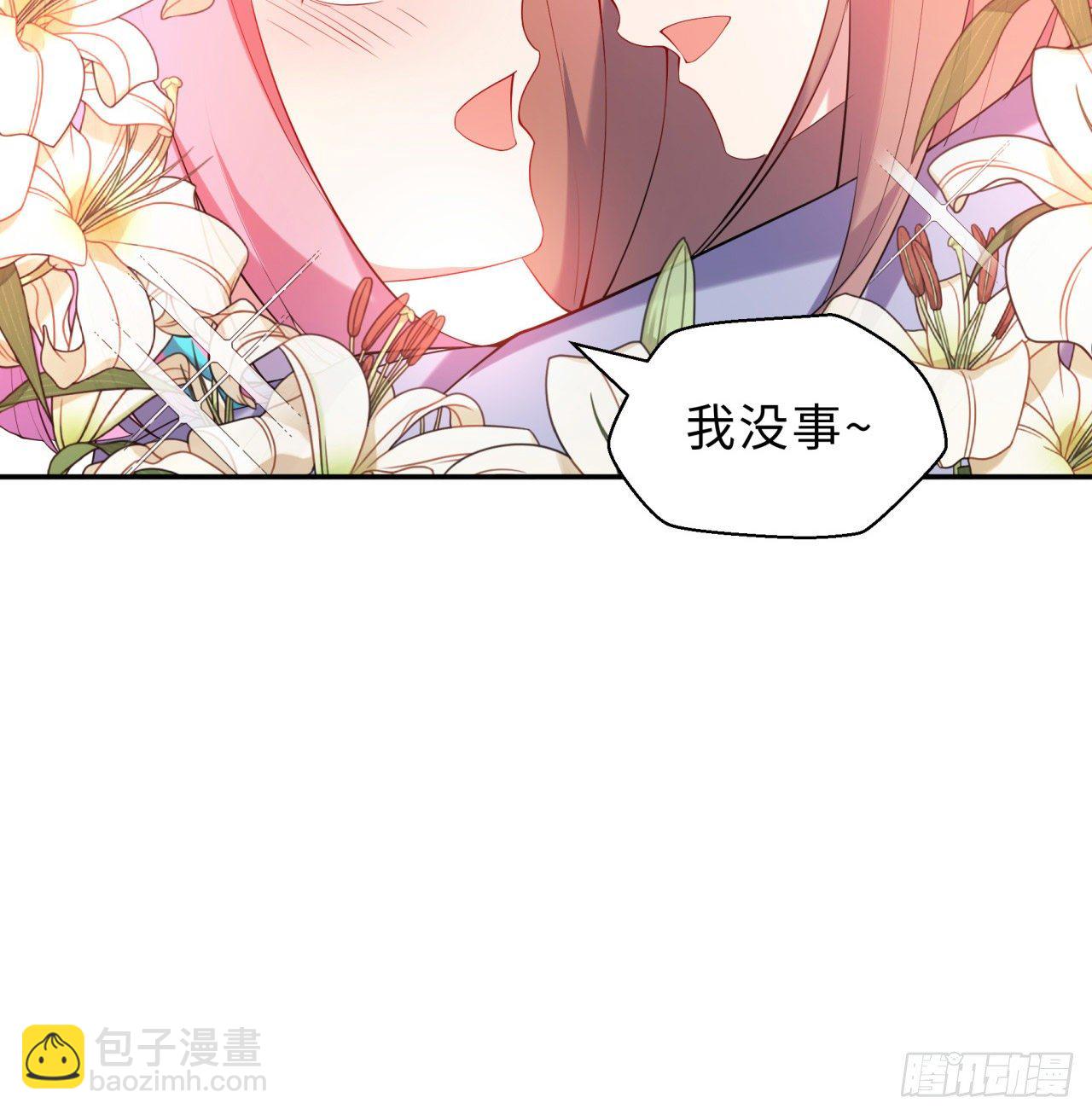 第03回-性向不同服生活不幸福18