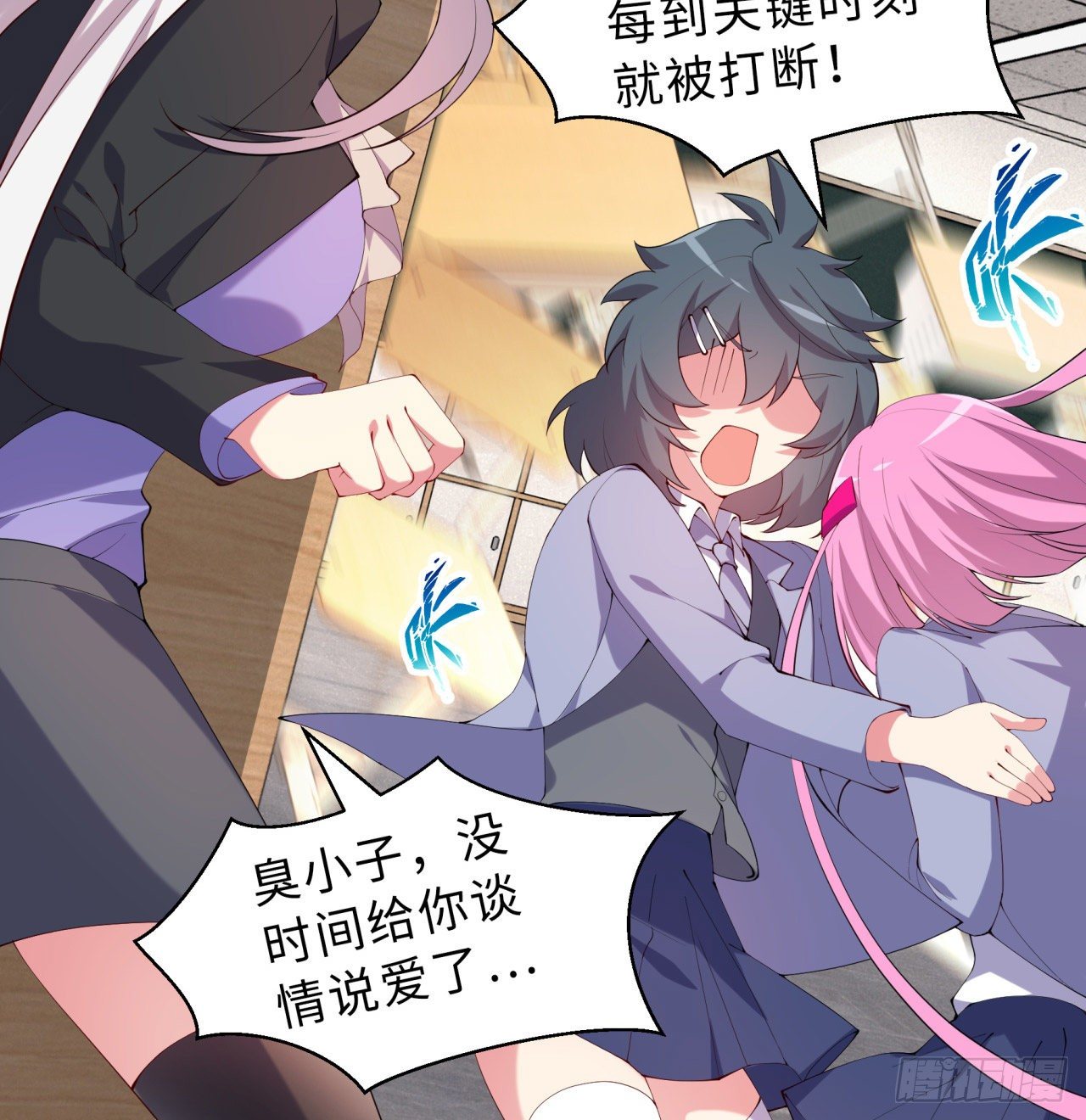 第05回-女装勾引术？完美！48