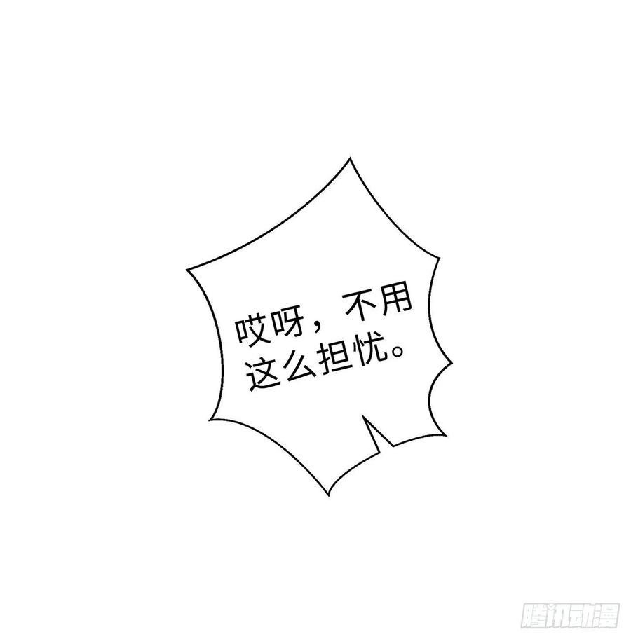 第11回-不用这么麻烦98
