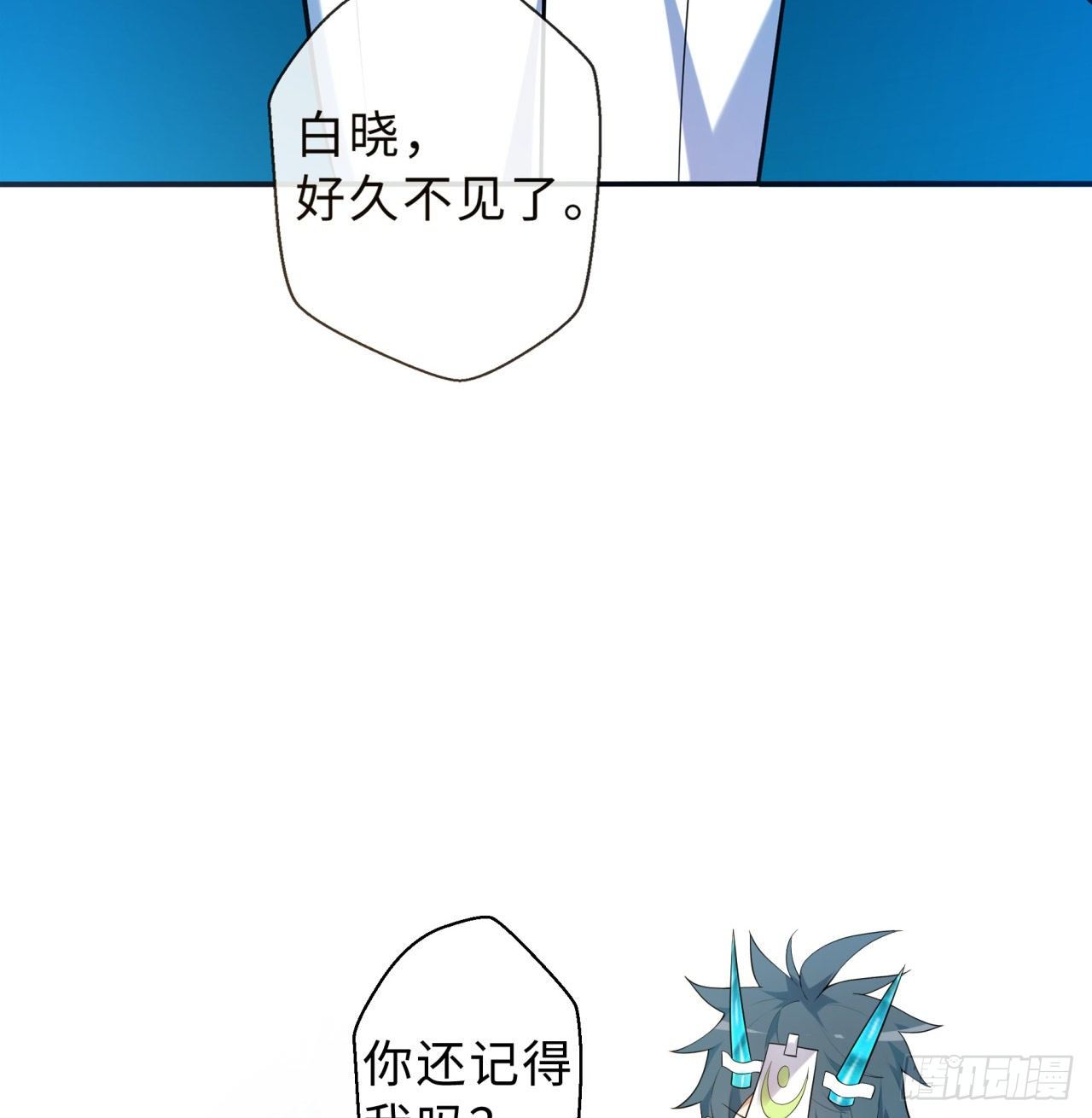 第04回-丢脸丢到家4