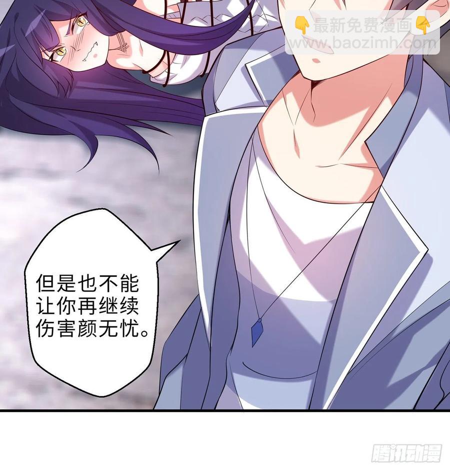 第17回-杀了你/抢回你25