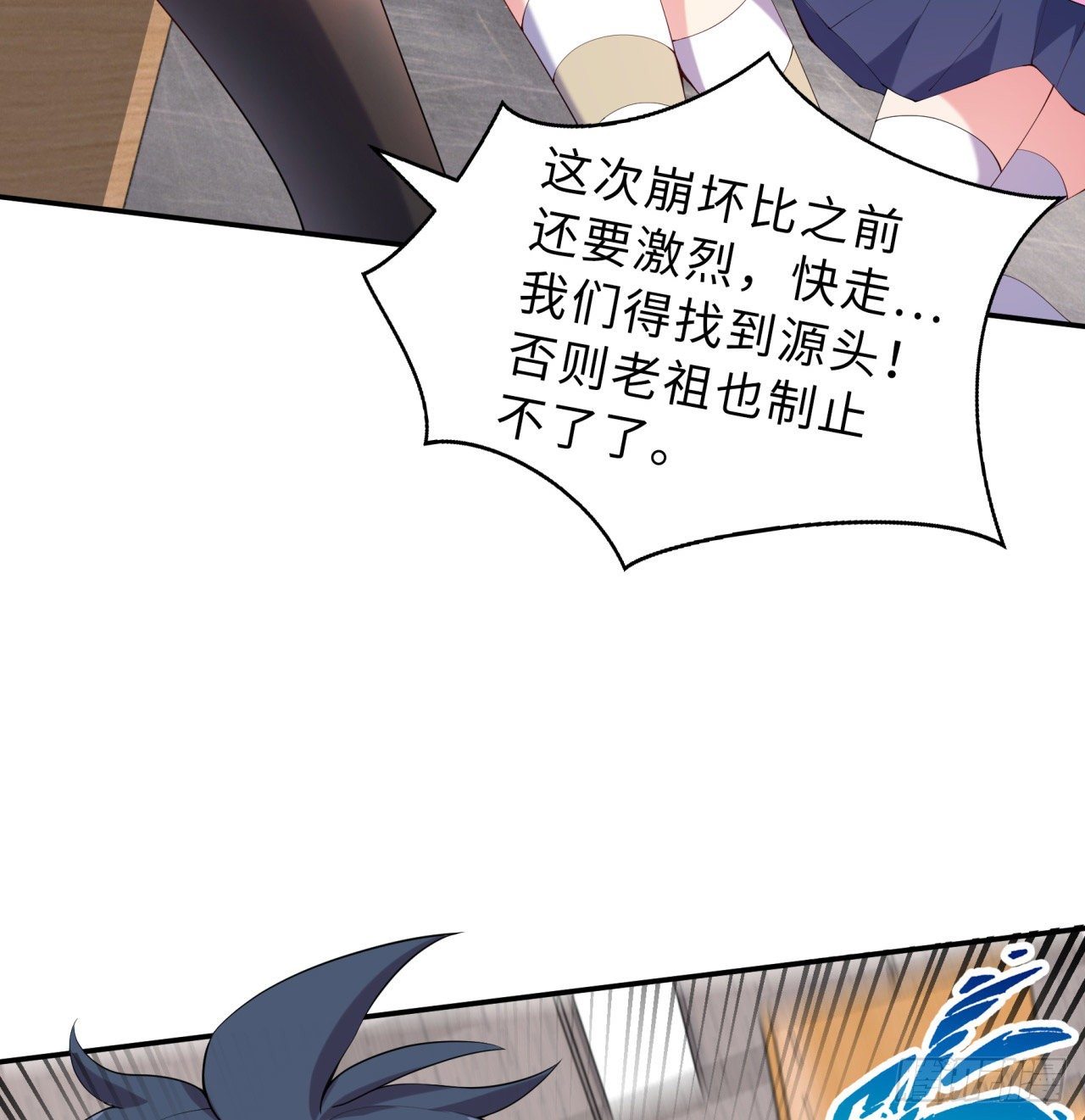 第05回-女装勾引术？完美！49