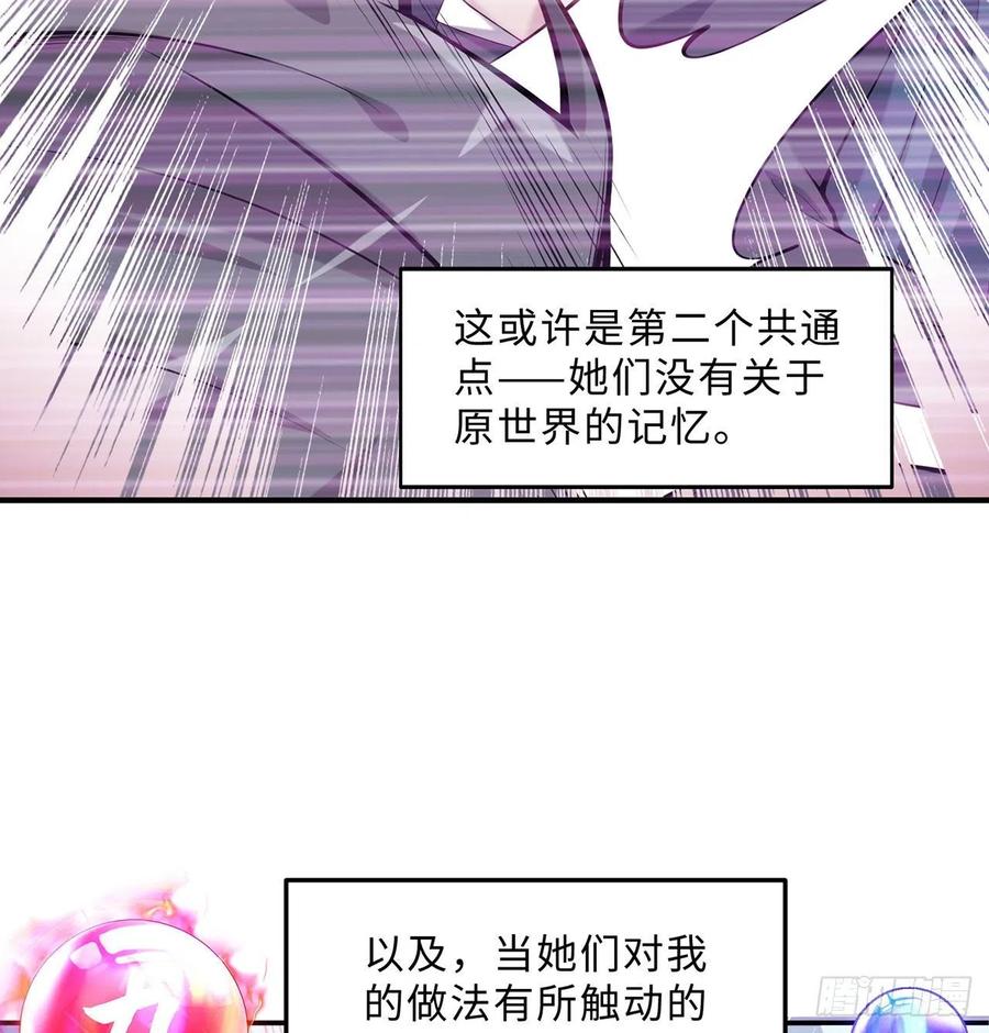 第13回-知名偶像灵解语5