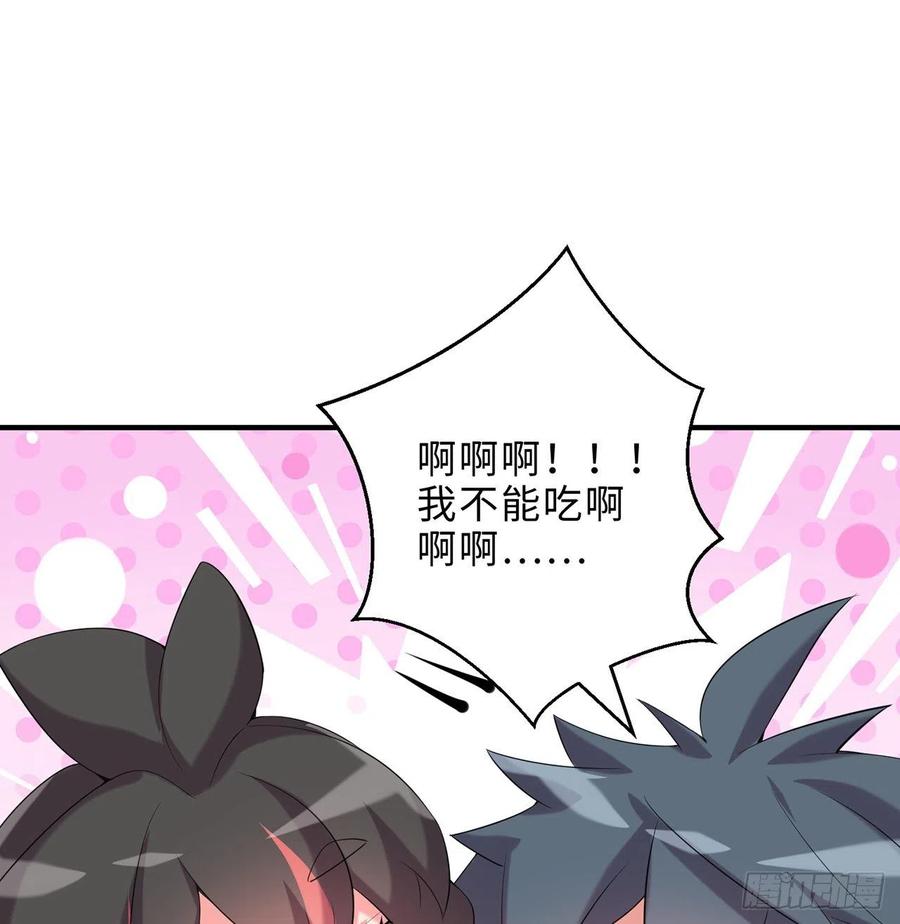 第22回-这个章不许给别人盖喔69
