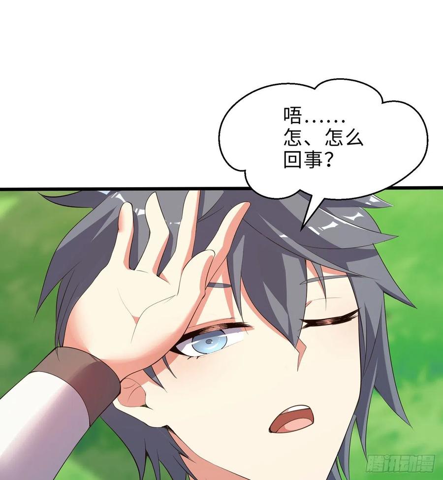 第28回-伙伴90
