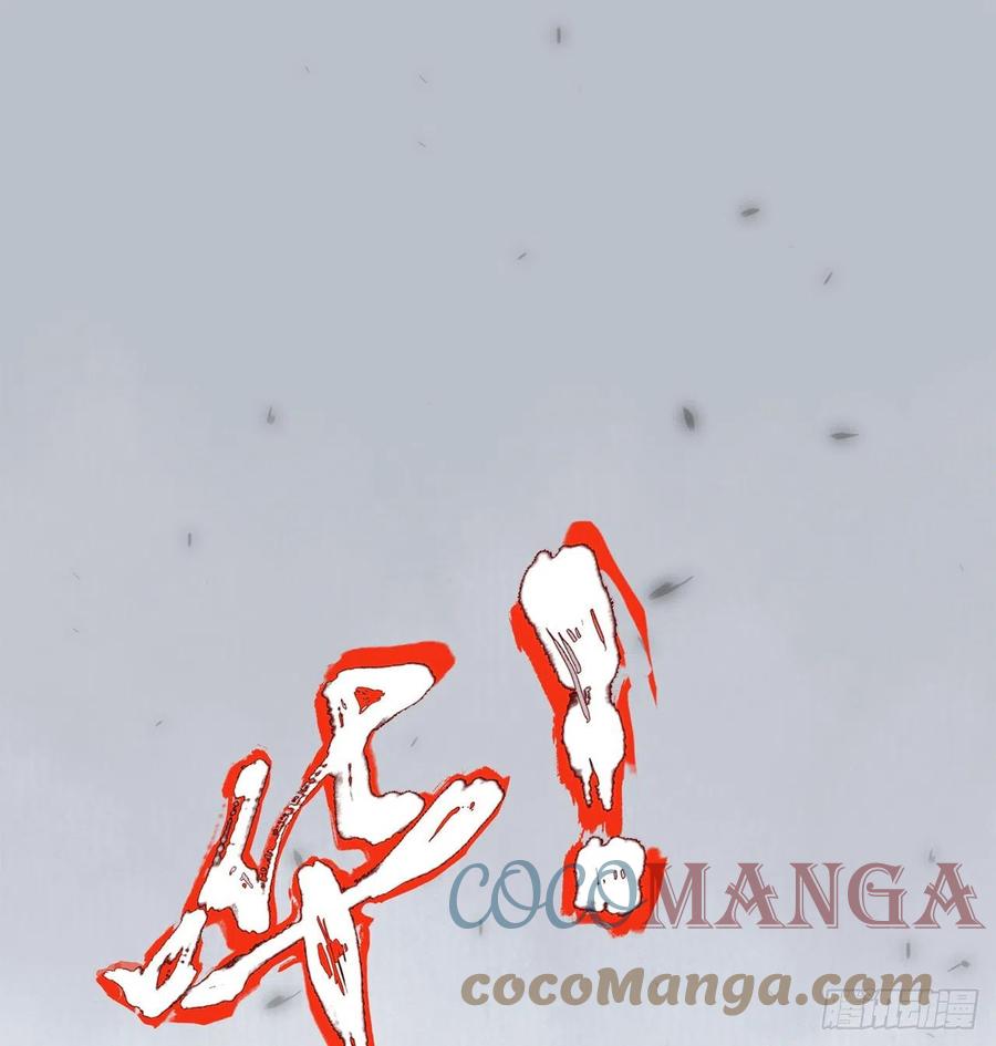 第19回-和我玩个游戏吧！18